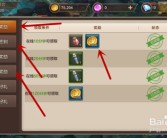 魔力宝贝快速刷金币技巧攻略解析