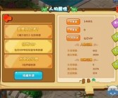 魔力宝贝副本系统 关卡系统