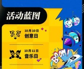 魔力百科网活动报名：参与精彩活动赢取奖励！