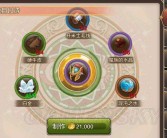 魔力宝贝装备怎么打造打造装备方法攻略