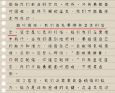 探险之旅！勇闯未知大陆的魔力宝贝之路