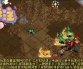 逆天改命！魔力宝贝开启超高爆率之旅！