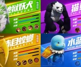 《魔力宝贝》迎双十二活动 上线送复活经验书新坐骑