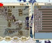 魔力宝贝怀旧任务忍者加点