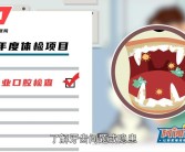 合作共赢：打造最强宠物阵容战胜困难