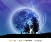 探险未知魔法领域：发现神秘领域的惊喜