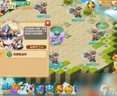 《魔力宝贝》小伙伴百万大集结活动