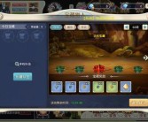 揭开神秘的宝藏之谜：魔力宝贝的秘密领域