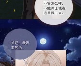 魔力宝贝真相大白称号怎么得