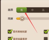 魔力宝贝连击延迟怎么调