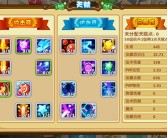 关于魔法之星：与魔力宝贝一同点亮未来的信息