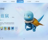 魔力宝贝宠物技能图鉴大全