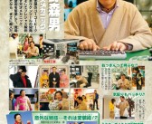 冒险者联盟战略分享：打造无敌战队的秘诀！