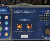 魔力宝贝怀旧格斗士怎么加点