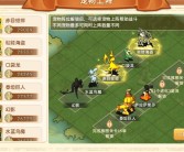 魔力宝贝最详细新手攻略 新手怎么玩