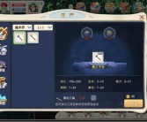 《魔力宝贝》巨人巢穴背景介绍及通关攻略