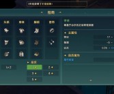 解密魔力宝贝人物加点器：游戏中的秘密武器！