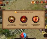 包含全面开战！魔力宝贝私服重燃传奇之路！的词条