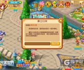 《魔力宝贝》银色猎人时装 团购打折