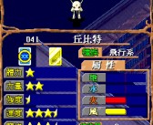 关于燃烧魔法之火，点燃魔力宝贝sf的激情的信息