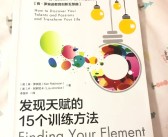 揭开魔力宝贝的过去，改变未来