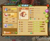 魔力宝贝55级宠物选择技巧攻略详解