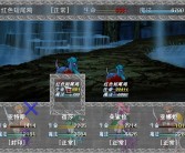 关于魔力宝贝：抵御邪恶势力的魔法盾牌的信息