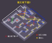 顶级任务达成者揭秘：魔力宝贝任务攻略分享！