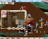 魔力宝贝怀旧可以改名字吗