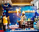 魔法实验室探秘：魔力百科网带你参观最先进的魔法实验室！