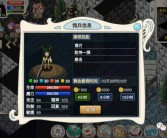 魔力宝贝()魔剑士的套装
