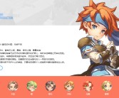 魔力宝贝全球巡回赛：挑战世界顶尖玩家！