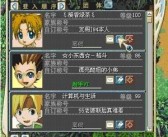 魔力宝贝 大陆x店在哪