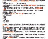 魔力宝贝怀旧弓箭手怎么加点