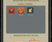 宠物养成心得分享：魔力宝贝宠物算档器用户分享养成经验！