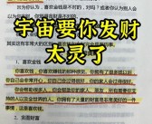 揭示神秘力量：觉醒宠物的潜能