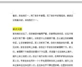 魔力宝贝cga通用挂机脚本