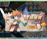 《魔力宝贝》新模式曝光 职业觉醒模式内幕