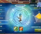 魔力宝贝游戏攻略大揭秘：成为顶尖训练家的秘诀！