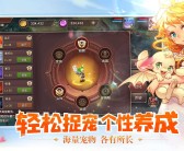 关于激活童年回忆：回到魔力宝贝私服的美好时光的信息