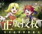 包含全新版本上线：再次进入魔力宝贝私服的世界的词条