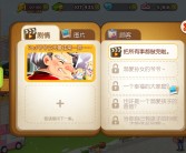 冒险剧情探索：解锁神秘世界的故事！