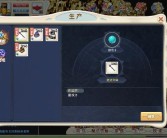 魔力宝贝碧绿宝石镶嵌攻略一览表