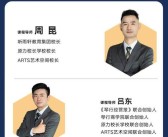 挑战精英训练家：证明你是真正的宝贝大师