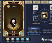 魔力宝贝宠物算档器技能分析：帮你选择最适合的宠物技能！