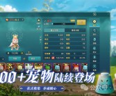 独一无二的魔力宝贝：你的特别宠物