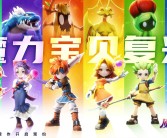 魔力宝贝粉丝小说：玩家笔下的奇幻冒险