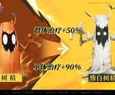 魔力宝贝新地区探索：神秘宝贝等你发现！