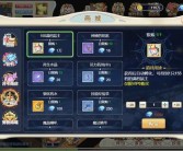 魔力宝贝任务攻略社区分享：玩家经验交流，任务更轻松！