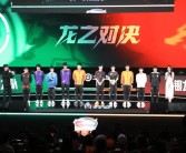 魔力宝贝电竞联赛：顶尖选手齐聚，激情角逐！